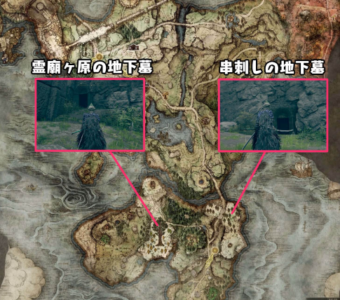 《艾尔登法环》墓地铃兰2获取途径介绍