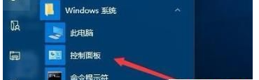 Win10打印文件出现挂起情况怎么办