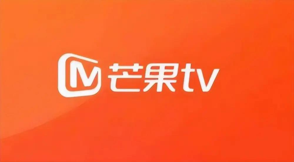 芒果tv截图的照片都在哪 芒果tv截图保存位置介绍