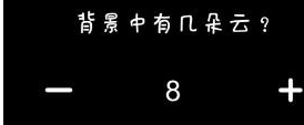 《服了这老六》咖啡你冲不冲图文攻略