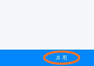 tim如何查看好友动态(tim查看好友动态的方法)