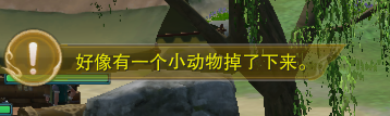 《剑侠情缘网络部叁》捉贼记奇遇攻略分享