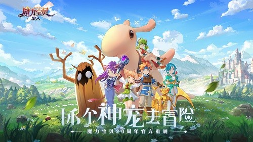 《魔力宝贝：旅人》维诺亚村宝箱坐标分析