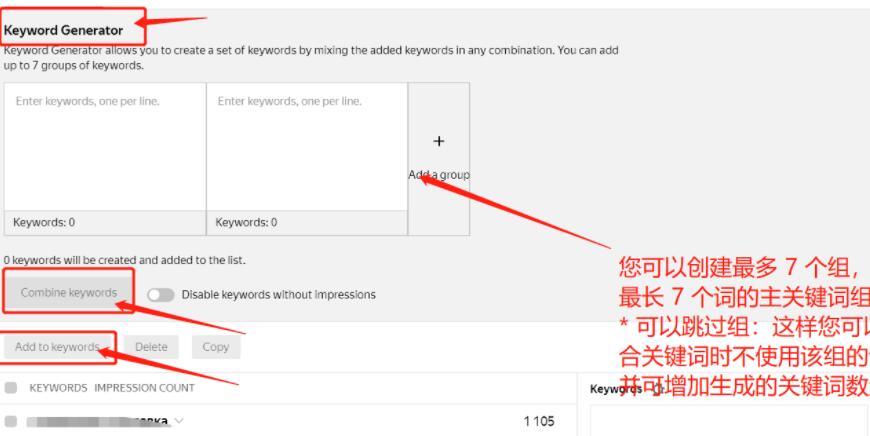 yandex怎么找资源视频关键词(yandex找资源视频关键词的方法)