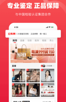 红布林app卖的是正品吗？红布林卖东西靠谱吗？