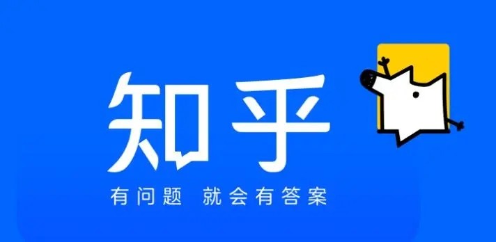 《知乎》会员7天兑换码分享