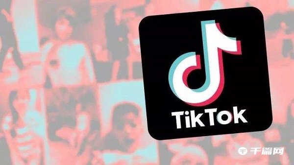 《TikTok》和抖音什么关系