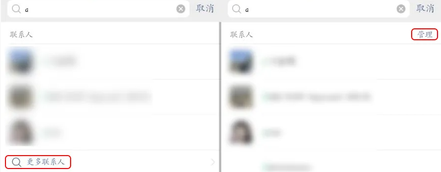 微信8.0.19更新了什么，微信新功能介绍