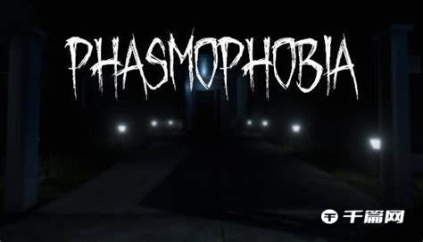 《Phasmophobia》恐鬼症怎么和鬼对话？