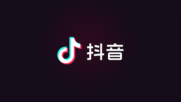 《抖音》怎么关闭ip地址显示