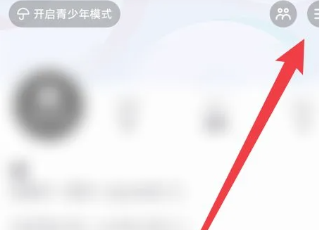 《抖音》怎么关闭ip地址显示