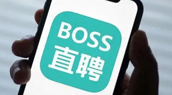 《Boss直聘》发布招聘教程分享