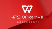 wps图片添加