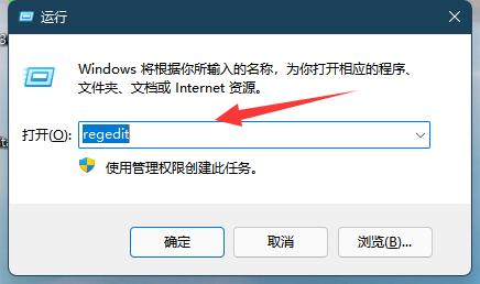 Win11亮度被锁定的解决方法