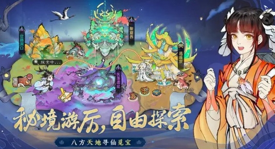 《最强祖师》秘境奇遇事件玩法解析