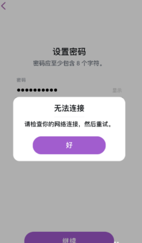 snapchat怎么注册，注册步骤有哪些？