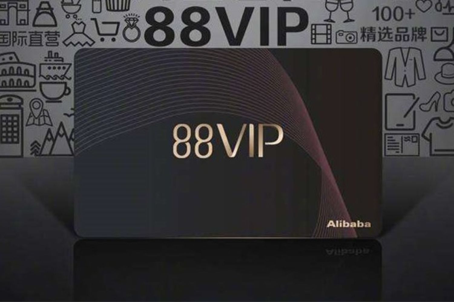 《淘宝》88vip怎么激活夸克会员