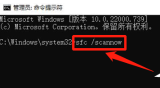 Win11文件系统提示错误代码1073740771怎么解决