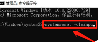 Win11文件系统提示错误代码1073740771怎么解决