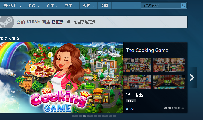 steam商店错误代码-118最新解决方法步骤