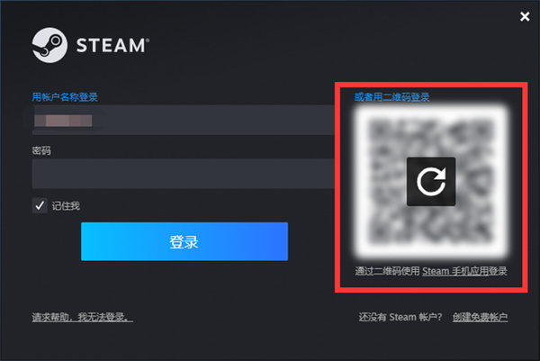 《steam》如何禁止开机自动运行