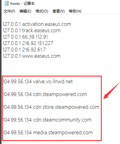 steam商店错误代码-118最新解决方法步骤