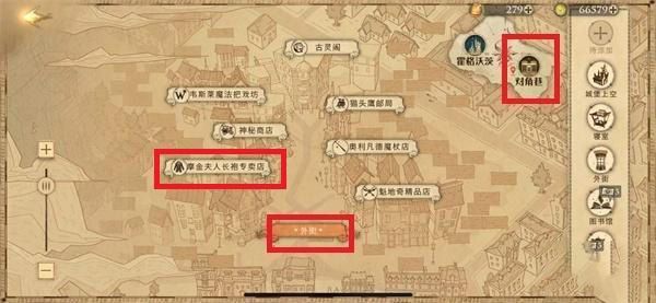 《哈利波特：魔法觉醒》变色龙皮手套怎么获取？