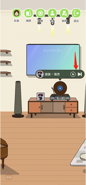 《QQ音乐》musiczone怎么播放歌曲