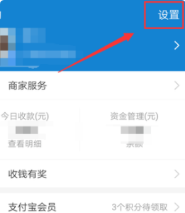 uc浏览器自动续费怎么取消