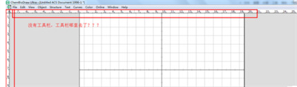 《ChemDraw》工具栏不见了怎么办
