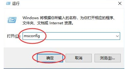 Win10删除pe系统