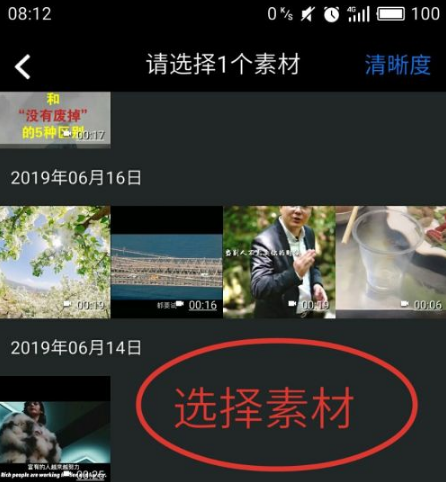 爱剪辑怎么裁剪视频画面大小（爱剪辑裁剪视频画面大小调整方法）