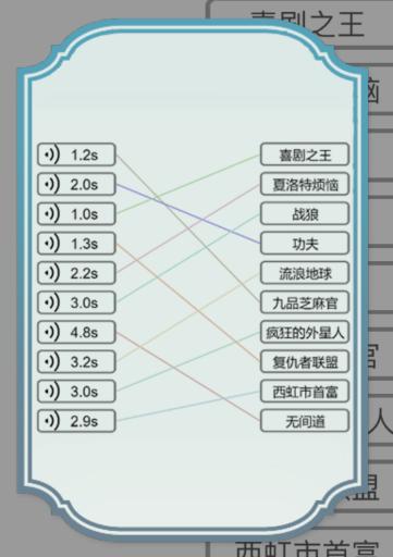 《文字的力量》听台词连电影怎么过