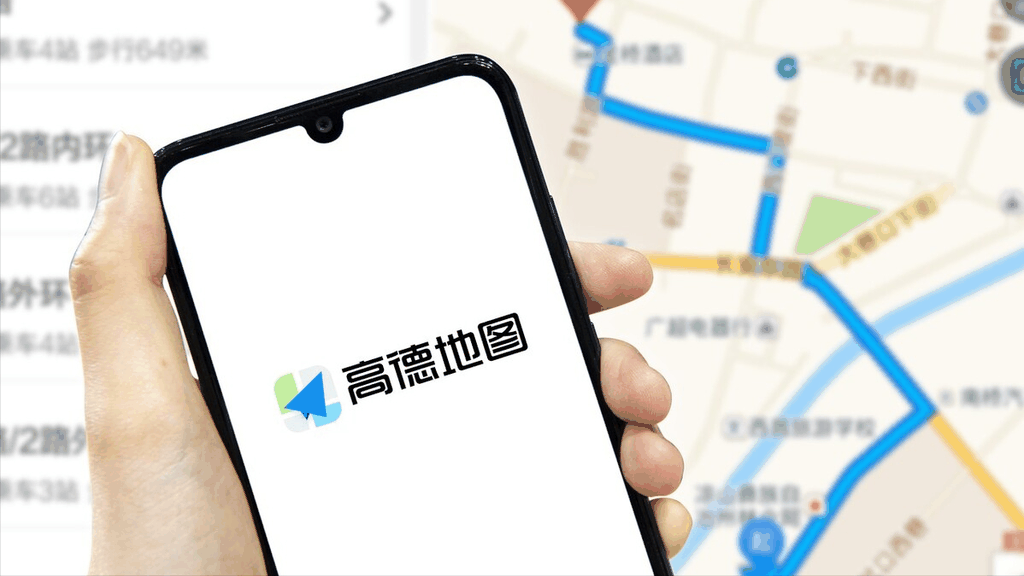 《高德地图》怎么开启新手模式