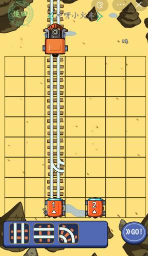 《汉字找茬王》冲呀小火车通关攻略