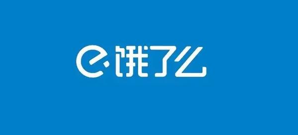 《饿了么》免单一分钟活动参与方法以及步骤