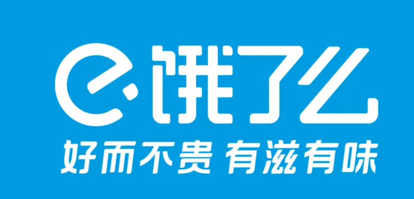 饿了么会员账号优惠券共享2022年11月15日最新