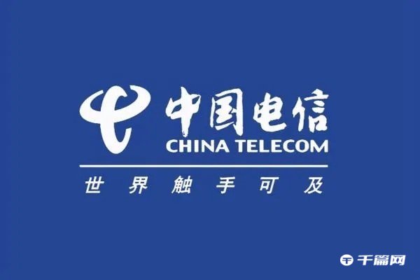 《中国电信》怎么修改字体的大小