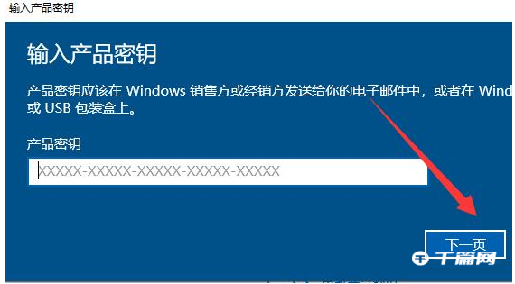 Win10怎么去除水印