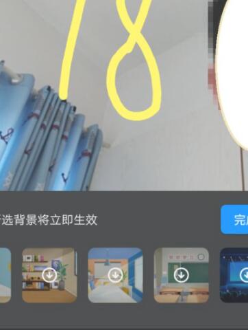 钉钉会议手机怎么虚拟背景（钉钉会议设置虚拟背景方法）
