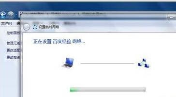 windows7怎么设置wifi热点