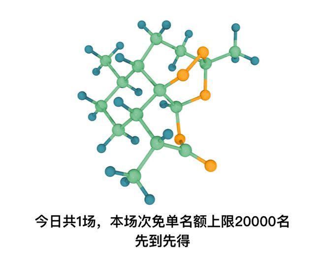 饿了么免单一分钟6.24答案 6月24日饿了么免单时间公布