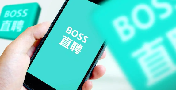 《Boss直聘》屏蔽在职公司教程分享