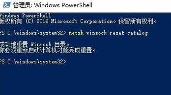 Win10提示无法连接到更新服务