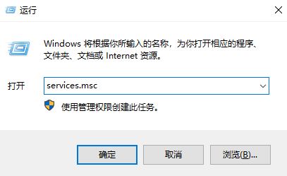 Win10提示无法连接到更新服务