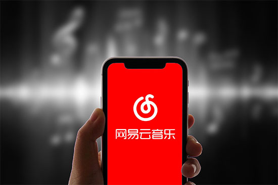 《网易云音乐》随心听会员合约包怎么取消