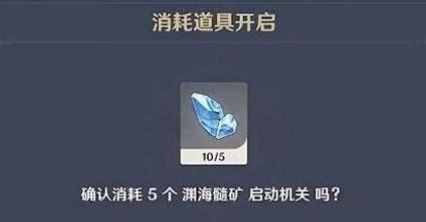 《原神》组合虚界暗塔怎么玩？原神组合虚界暗塔快速通关攻略