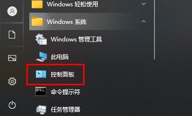 win10玩星际战甲死机解决方法