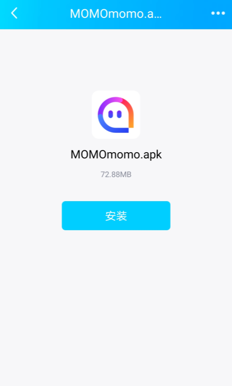 如何在手机上安装电脑下载的app应用apk文件？