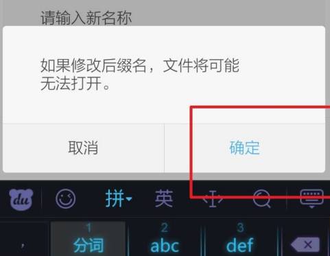 百度网盘为什么不能上传视频